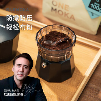 Onemoka moka pot powder dispenser single valve double valve powder filling and receiving device artifact does not loose powder