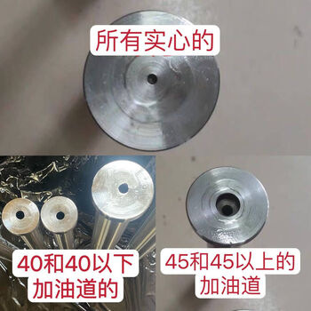 Wen yijia excavator bucket shaft bucket pin excavator pin hook machine solid pin 35/40/45/50/55/60 wear-resistant this link is a solid shaft that cannot be greased, see