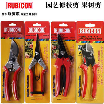 Robin hood rubicon pruning shears, multi-purpose scissors, gardening scissors, powerful 8-inch branch shears, fruit branch shears, floral scissors, professional branch shears rps-90