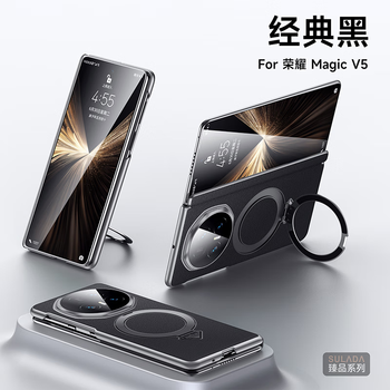 Screen cover is suitable for honor magic v5 mobile phone case honor magic v5 folding screen hinge protective cover genuine leather stand magnetic business fashion protective case black magic v5