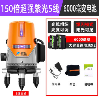 Sailotou purple light level meter 2 lines 3 lines 5 lines high-precision outdoor sunlight automatic line casting meter purple light 5 lines 2 electric large-capacity electric meter in the sun