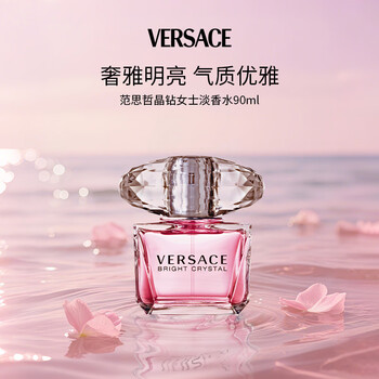 Versace (versace) crystal diamond eau de toilette for women 90ml floral and fruity fragrance birthday new year gift make me dazzling ruth same style