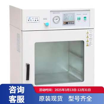 Shanghai sanfa dzf-6090 vacuum drying oven laboratory dzf-6021