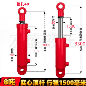 Qiaobolai 80 cylinder diameter hydraulic cylinder two-way hydraulic cylinder 8 tons heavy-duty two-way lifting oil jack hydraulic oil jack 80*50*1500