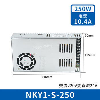 Yuechangsheng chint switching power supply nky1 series ac 220v to dc 24v monitoring power supply led power transformer nky1-250-24