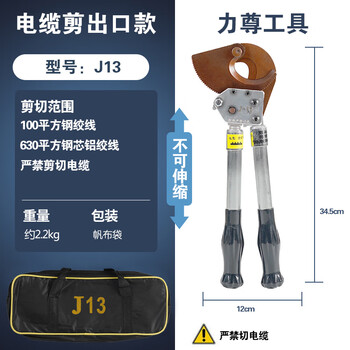 Ncgc ratchet cable cutter bolt cutter gear cable scissors manual cutter xlj-65a120a 95a steel strand j13 steel strand scissors