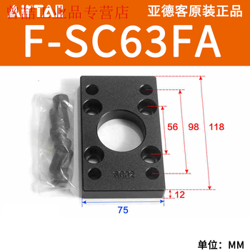 Yue changsheng airtac cylinder bracket single ear double ear flange f-sc32 40 50 63 80/ ca cb lb f-sc63fa
