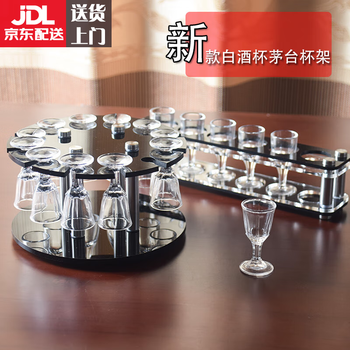Small white wine cup holder upside down maotai cup holder wine rack household tall white wine set hanging rack dustproof can be customized rectangular 12-hole mezzanine does not include cups