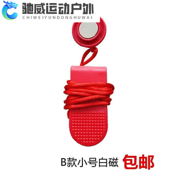 Zkhe treadmill safety lock magnet universal switch magnetic buckle magnet round sensor emergency stop key rope lock accessories b type small white magnetic (universal type)