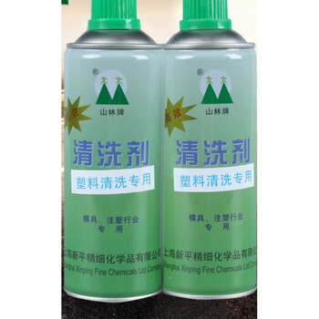 Mold cleaning agent, mold washing water, industrial plastic plastic decontamination, grease, wax, residual glue, rubber injection molding