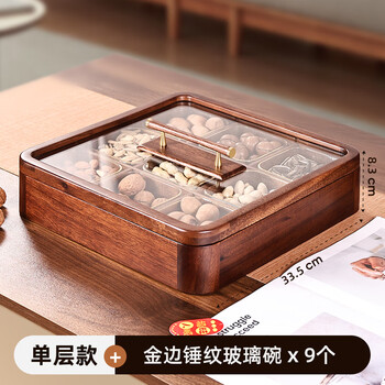 Customized walnut tissue box for living room, high-end light luxury multi-function remote control storage box, desktop solid wood paper box, walnut nine-square grid dried fruit box, single layer + 9 pcs