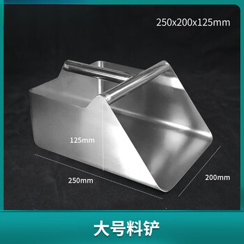 Yuqunhui 304 stainless steel thickened round corner dustpan large shovel