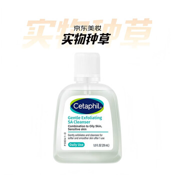 Cetaphil salicylic acid rejuvenating gentle cleansing gel 29ml