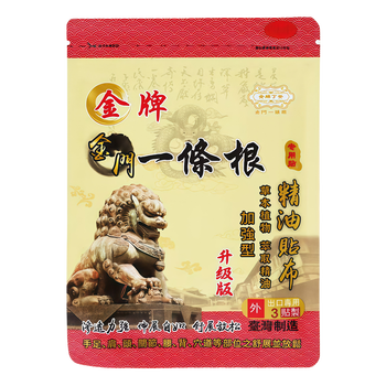 Kinmen one root taiwan original dingkui gold medal kinmen one root essential oil paste one bar essential oil patch gold medal genuine patch 3 patches trial pack