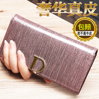 Goyn women's wallet women's long style 2025 new genuine leather cowhide multifunctional mobile phone all-in-one clutch multi-card slot wallet bright pink (cowhide anti-theft brush)