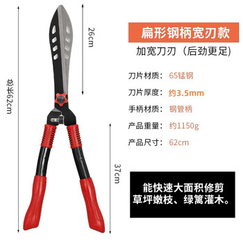Jingkai hedge shears, household shears, lawn and shrub pruning tools, garden flower and branch scissors