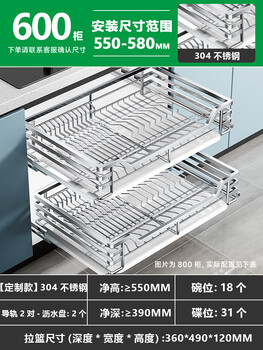 Kitchen cabinet pull basket 304 stainless steel customizable double-layer drawer-type dish rack kitchen cabinet bowl basket 360 depth double-layer solid original color-600 cabinet