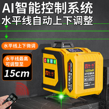 Taoyitao level meter new infrared strong light thin line high-precision laser electronic anping voice green light outdoor water leveler electronic anping voice model 16 lines green light high configuration