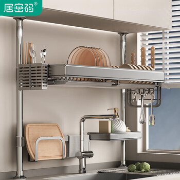 Kitchen sink rack, kitchen sink rack, dish drain rack, window sill, bowl utensil storage, drain basket, 78cm single layer, fully equipped, height 66-105cm, suitable for wall cabinets/window sills, no need to punch holes