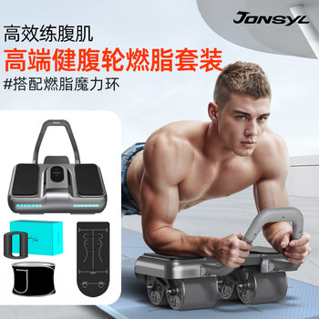 Qiaosen abdominal wheel automatically rebound abdominal muscles 2025 new abdominal wheel trainer four-wheel fitness men's abdominal training tool s680pro abdominal wheel + belt + massage ring + special pad