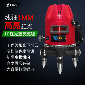 Musu outdoor strong light visible outdoor ld red light laser level automatic leveling infrared high-precision household sss brightness red light-3 lines 180 degrees + bracket