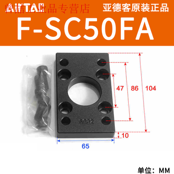 Yue changsheng airtac cylinder bracket single ear double ear flange f-sc32 40 50 63 80/ ca cb lb f-sc50fa