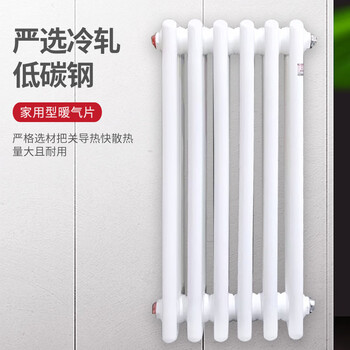Ni zhier customized steel five-column heating radiator manufacturer customized home central heating guest bedroom wall-mounted floor-standing radiator heater