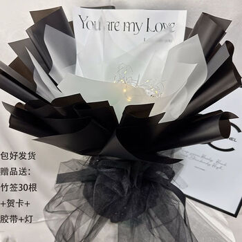Bouquet wrapping paper diy material semi-finished diy handmade packaging-free shell valentine's day birthday gift starry flowers snacks cigarettes large letters black trailing yarn + gifts