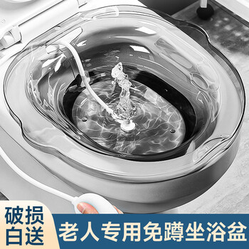 Miaoxinsi elderly people squatting-free bidet placed on the toilet toilet butt basin artifact for men and women only bidet pet elegant gray + hook 1600ml
