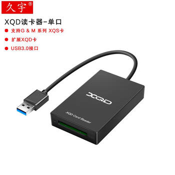 Lexar adapts to type-c usb 3.0 xqd card reader nikon d4/d5 sony sony m/g series lexar sd memory card camera memory card huawei mobile phone usb3.0 single port reads usb3.0 in sony m g series xqd