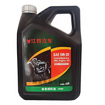 Jiangling special diesel engine full engine oil yusheng s350 yuhu new transit v348 isuzu 5w30 4l full engine oil (4 liters)