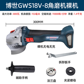 Bosch bosch high-power brushless angle grinder cutting machine gws18v-8 rechargeable multi-function grinder polishing machine bosch gws18v-8 lithium electric angle grinder without electricity and no charge