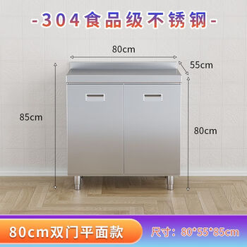 Vinoa 304 overall cabinet extra thick simple cupboard stove integrated rural storage household small apartment 304 thickened stainless steel package shipped 200cm four doors three drawers double basin model remarks left and right