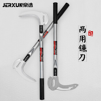 Jerxun sickle double-cutter grass cutting and firewood cutting knife outdoor road cutting knife cutting branches and cutting wheat and rice straw agricultural weeding tools