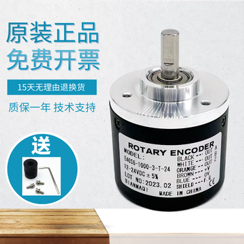 Rotary encoder encoder e40s6-60-100-200-360-500-600-1000 e40s6-3600-3-t-24