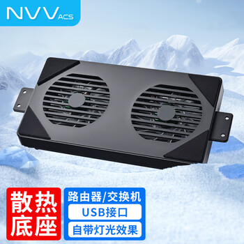 Nvv router cooling fan optical cat tv set-top box cooling base mini host radiator fan bracket usb power supply interface dual fan nz-cb2d