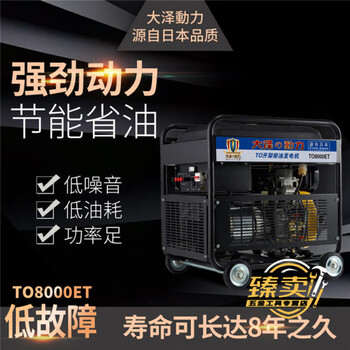 Daze power with wheels 10kw12kw15kw diesel generator mobile mining power to14000et black