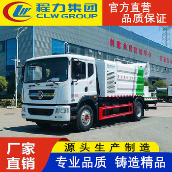 Enter chengli d9 dolica construction site dust suppression truck 12 cubic meters sprinkler truck fog cannon truck highway sprinkler truck greening spray truck white 14 cubic meters