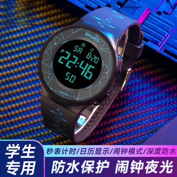 Xiaomi buyi electronic watch for junior high school students, male high school student watch, youth multi-functional sports waterproof luminous watch, starry sky black, sports waterproof watch, luminous alarm clock, date and time