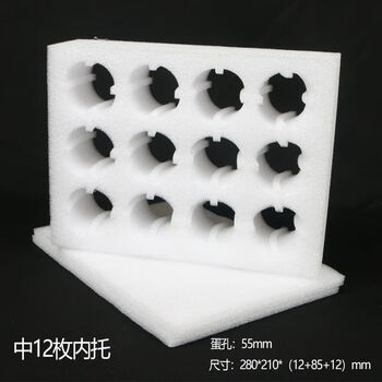 Pearl cotton goose egg egg tray goose egg packaging box express shock-proof and shatterproof foam packaging box egg tray customized 30 12 goose egg inner tray