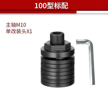 Yusenyi 100 angle grinder to slotting machine conversion head cutting plumber slotting wiring angle grinder modification head accessories modification head 1 value modification accessory