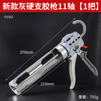 Niuxiang glue gun new glass glue mounted eleven bearing automatic glue breaking labor-saving structure glue gun special glue artifact 11-axis glue gun