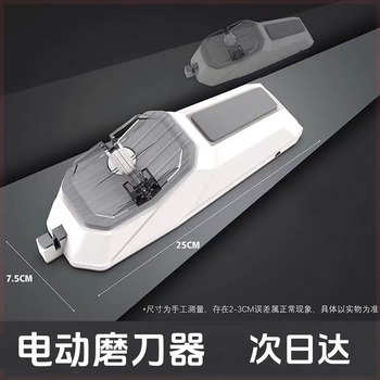 Haofanjie electric knife sharpener artifact whetstone sharpening special automatic machine german imported quick sharpening kitchen knife sharpener electric knife sharpener-edge type