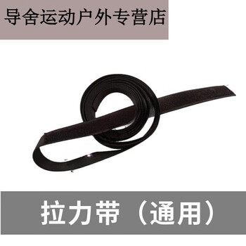 Huaiguoying water resistance rowing machine accessories collection intelligent rowing machine accessories folding rowing machine pedal tension rope elastic rope tension band (need to consult size)