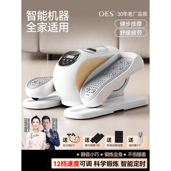 Oes german quality stepper pedal fitness equipment walking machine home fitness equipment walking machine sports climbing flagship wood grain model magnetically controlled resistance adjustment-forward and reverse rotation-