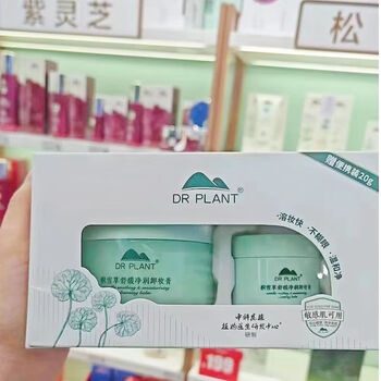 Botanical doctor sensitive skin makeup remover mild centella asiatica soothing cleansing cream deep cleansing 100g+20g