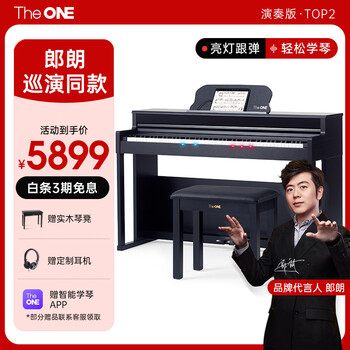 The one lang lang endorses electric piano 88-key heavy hammer upright smart digital piano for adults and children beginners top2 dark brown