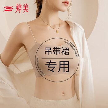 Tingmei liquid foundation underwear women's suspender skirt special thin shoulder straps invisible seamless bra gathered anti-slip tube top beautiful back thin style