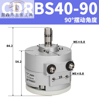 Fhjqb vane type rotating swing cylinder cdrbs15/20/30/40-90 degree 180 degree magnetic rotating cylinder cdrbs40-90s