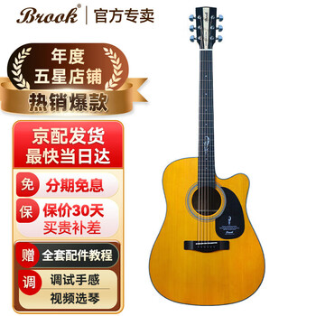 Brook v12 guitar veneer folk brock guitar surface single wood guitar beginner instrument 41 inches retro color chipped v12g-dcm